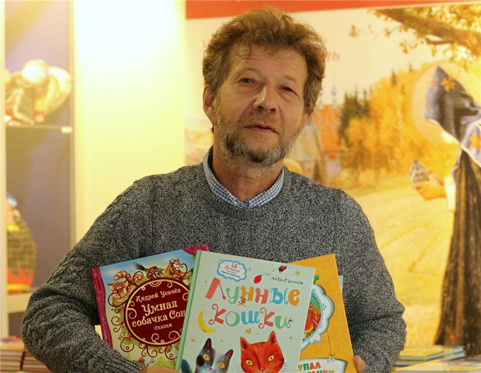 Андрей Усачов