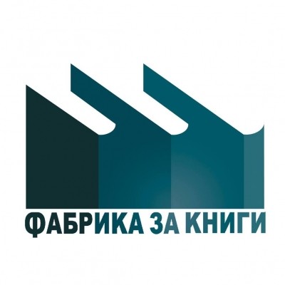 Фабрика за книги