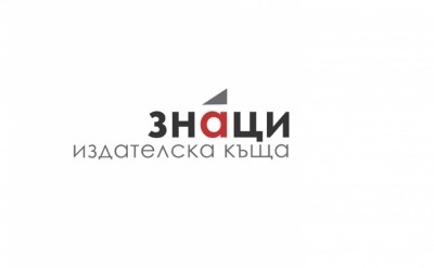 Знаци