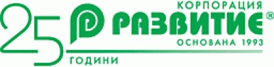 Корпорация „Развитие“