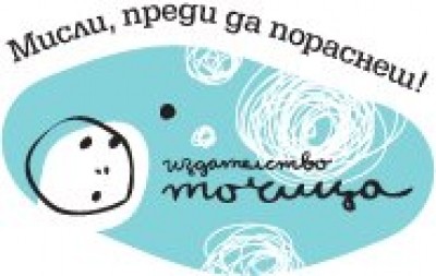 Точица