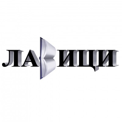 Лавици