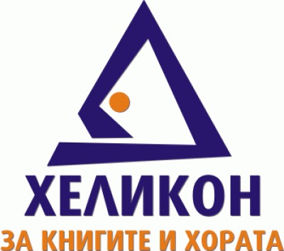 Хеликон