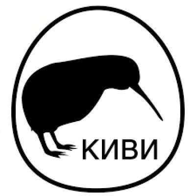 Киви