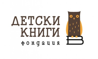 Фондация „Детски книги“