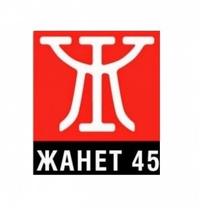 Жанет 45