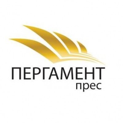 Пергамент Прес