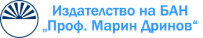 АИ „Проф. Марин Дринов“
