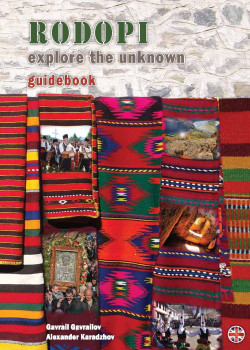 Rodopi – Explore the unknown/ guidebook