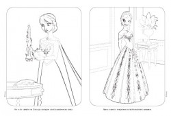 Замръзналото кралство: Свържи и оцвети 1