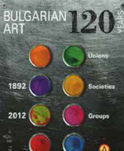 120 Years of Bulgarian Art