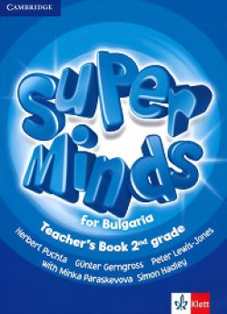 Super Minds for Bulgaria 2nd grade Teacher's Book