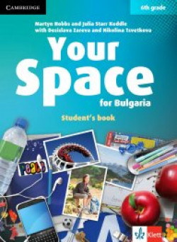 Your Space for Bulgaria 6th grade Student's Book