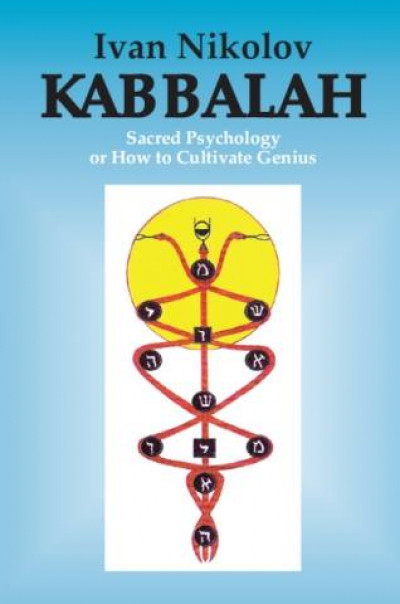 Kabbalah. Sacred Psychology or How to Cultivate Genius