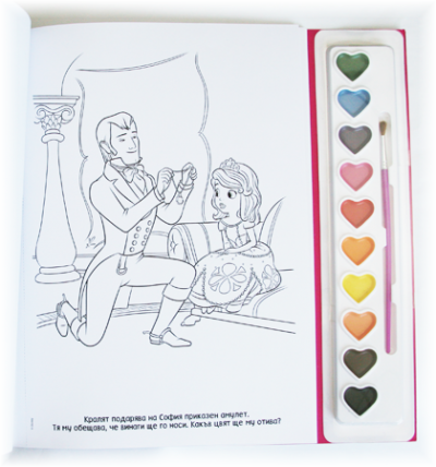 Истории с четка и боички: Уроци за малки принцеси