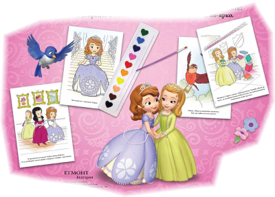 Истории с четка и боички: Уроци за малки принцеси