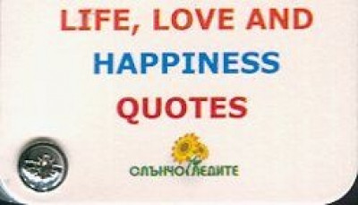 Life, Love and Hapiness Quotes