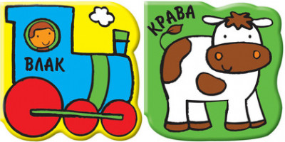 Влак + Крава